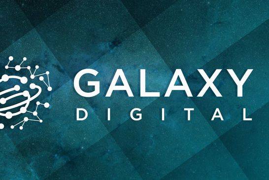 Galaxy Digital 第二季度亏损3.494亿美元，仍看好全球市场形势